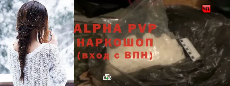 A PVP СК КРИС Иланский