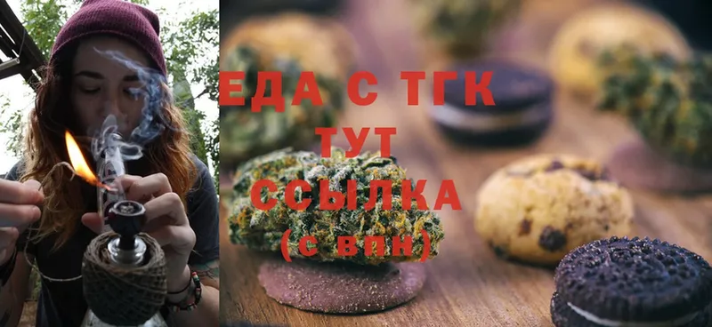 Cannafood марихуана  наркотики  Иланский 