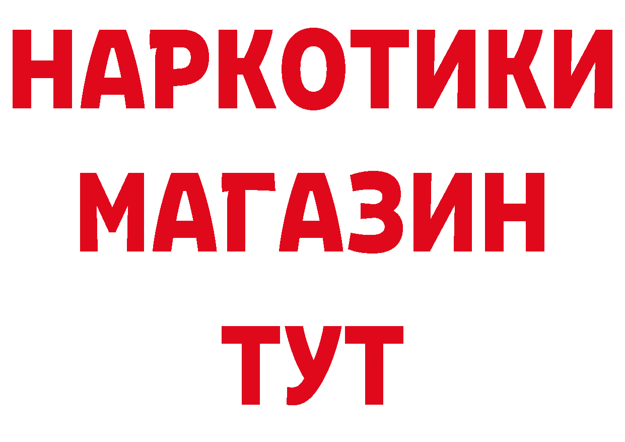 Галлюциногенные грибы ЛСД как зайти это МЕГА Иланский